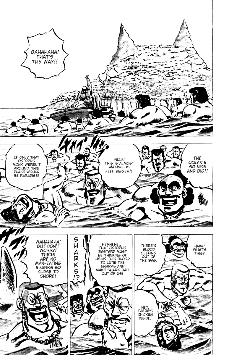 Sakigake!! Otokojuku Chapter 13 page 18 - Chapter 13: Ocean Island Tour 1: Red Demon Isle