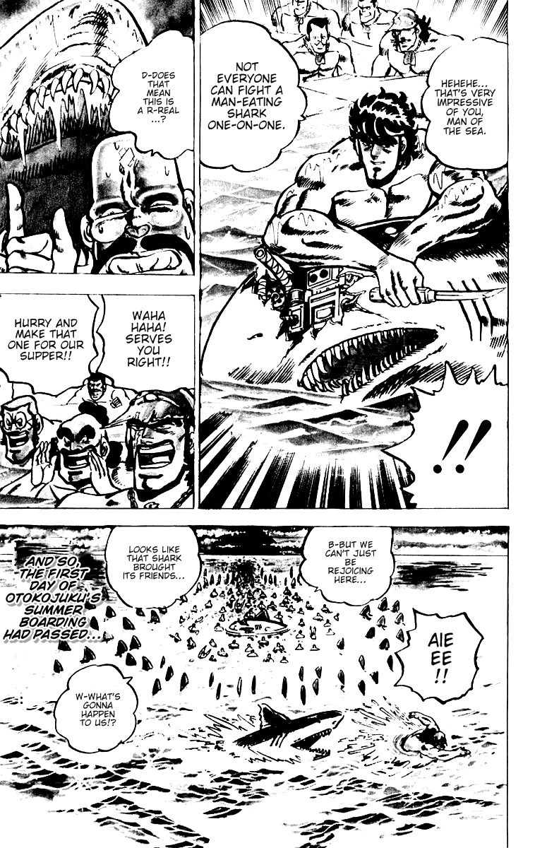 Sakigake!! Otokojuku Chapter 13 page 22 - Chapter 13: Ocean Island Tour 1: Red Demon Isle