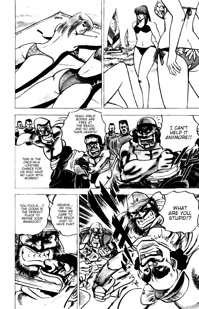 Sakigake!! Otokojuku Chapter 13 page 3 - Chapter 13: Ocean Island Tour 1: Red Demon Isle