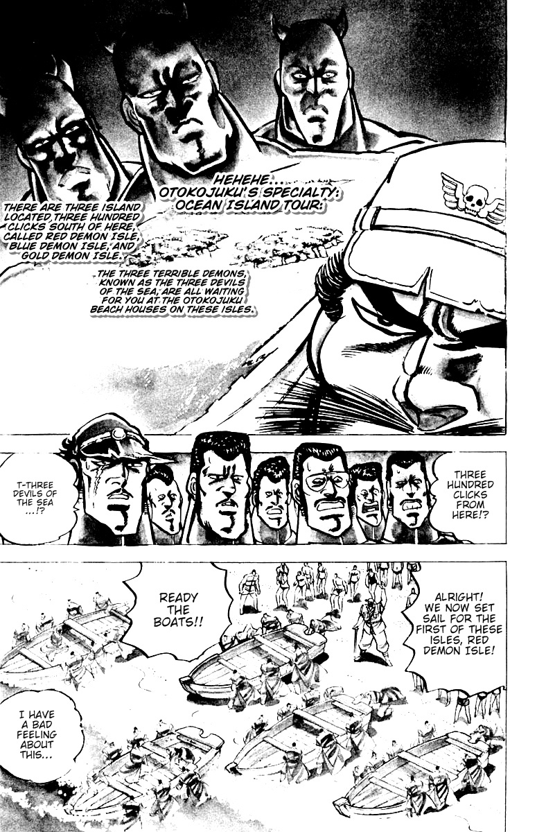 Sakigake!! Otokojuku Chapter 13 page 4 - Chapter 13: Ocean Island Tour 1: Red Demon Isle