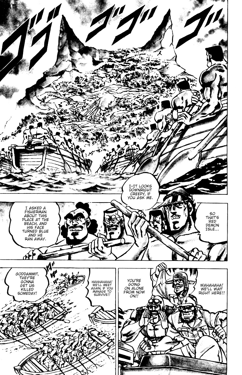 Sakigake!! Otokojuku Chapter 13 page 6 - Chapter 13: Ocean Island Tour 1: Red Demon Isle