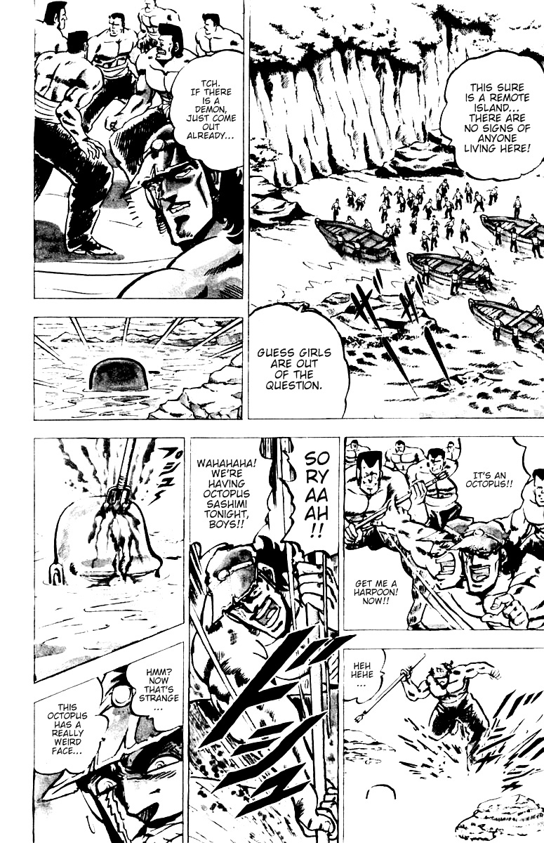 Sakigake!! Otokojuku Chapter 13 page 7 - Chapter 13: Ocean Island Tour 1: Red Demon Isle