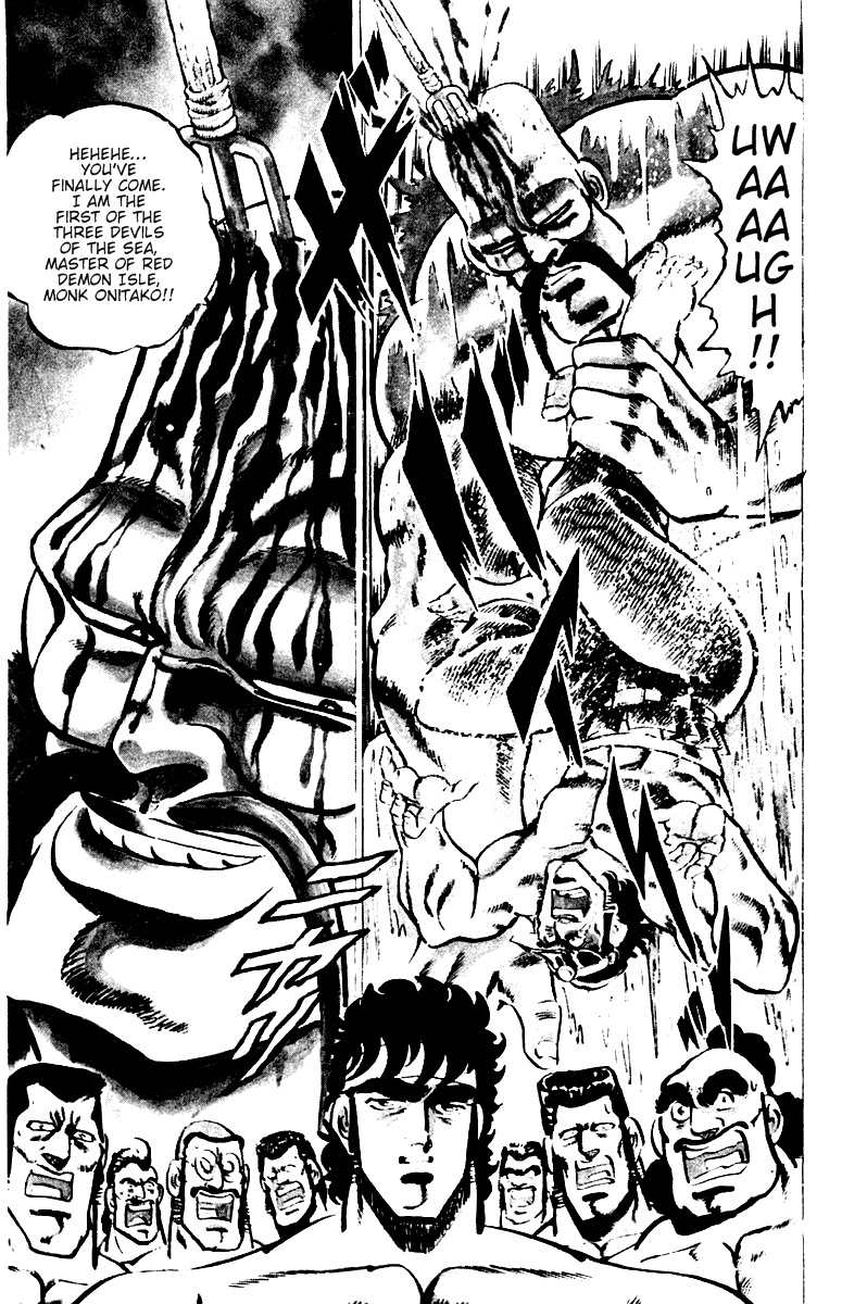 Sakigake!! Otokojuku Chapter 13 page 8 - Chapter 13: Ocean Island Tour 1: Red Demon Isle