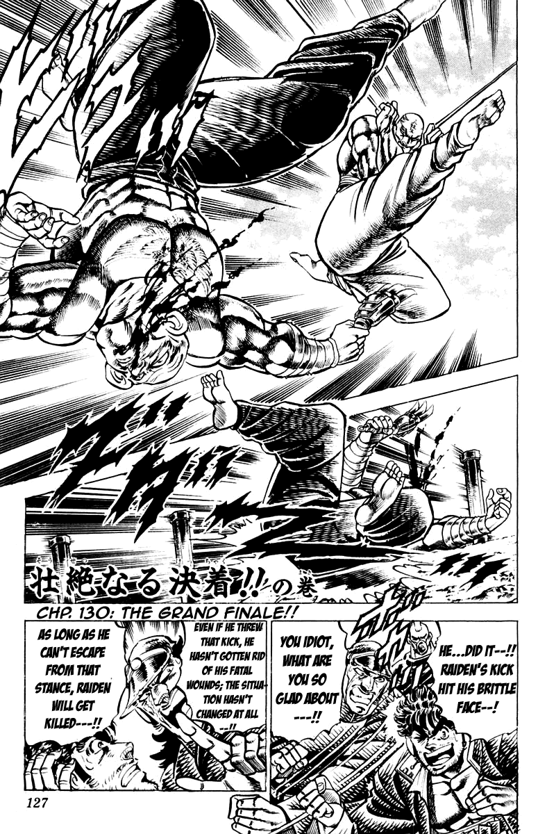 Sakigake!! Otokojuku Chapter 130 page 1 - Chapter 130