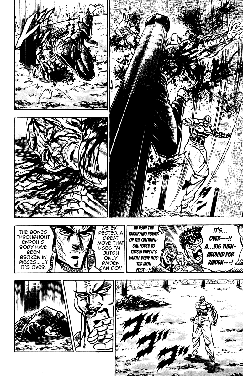 Sakigake!! Otokojuku Chapter 130 page 12 - Chapter 130
