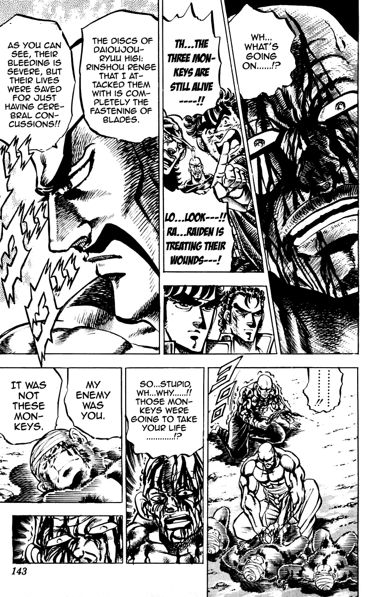 Sakigake!! Otokojuku Chapter 130 page 17 - Chapter 130