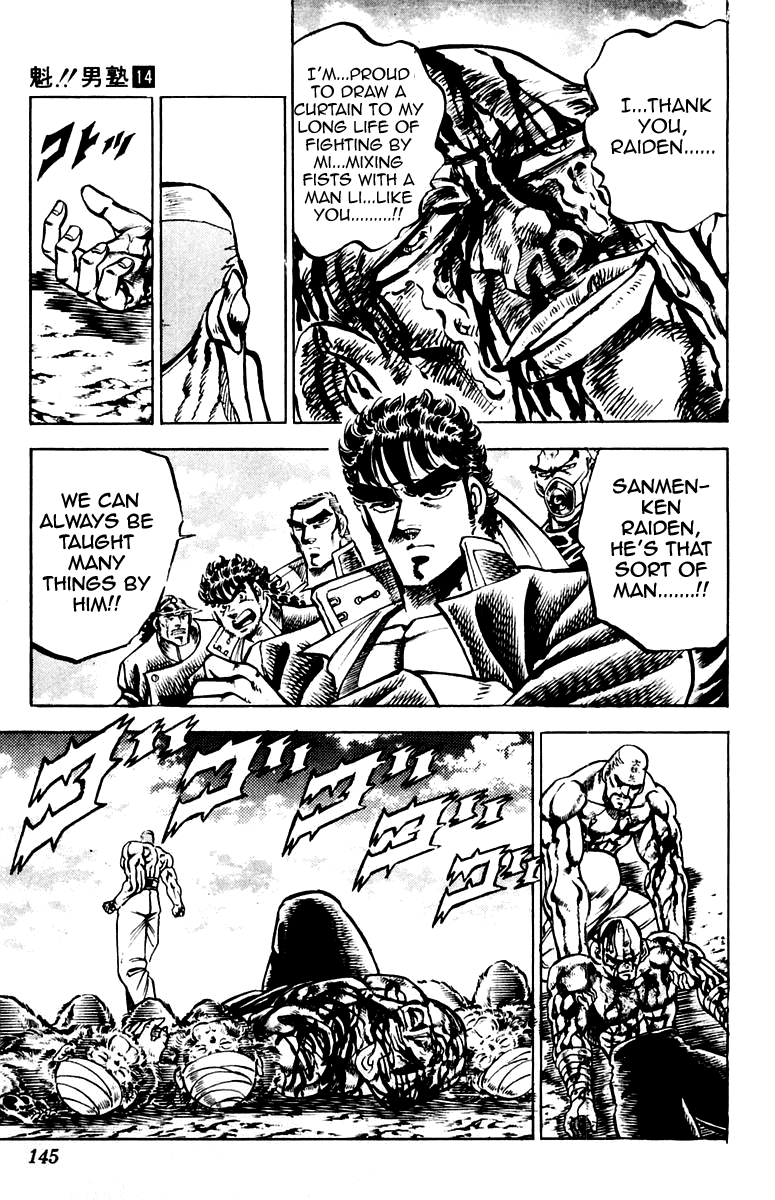 Sakigake!! Otokojuku Chapter 130 page 19 - Chapter 130