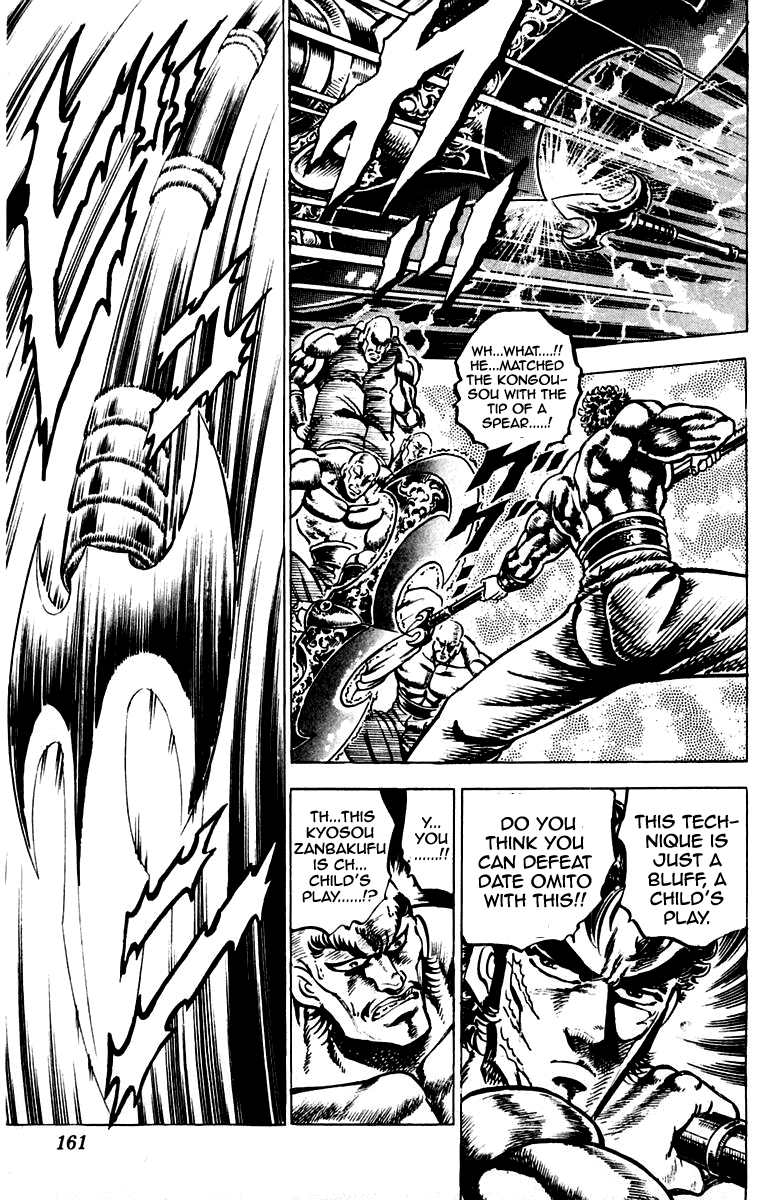 Sakigake!! Otokojuku Chapter 131 page 14 - Chapter 131
