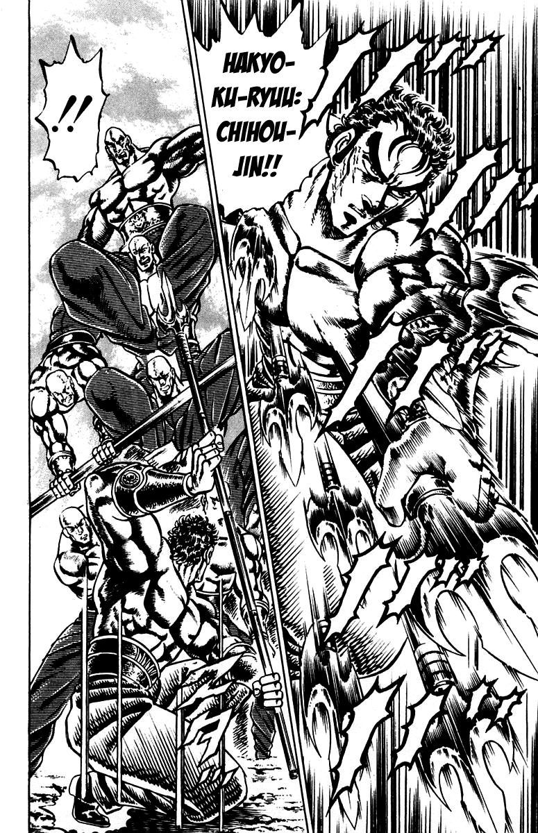 Sakigake!! Otokojuku Chapter 131 page 17 - Chapter 131