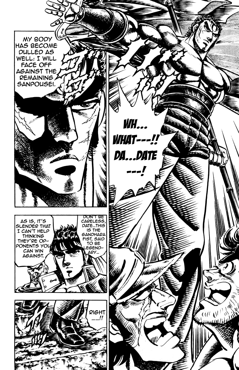 Sakigake!! Otokojuku Chapter 131 page 4 - Chapter 131