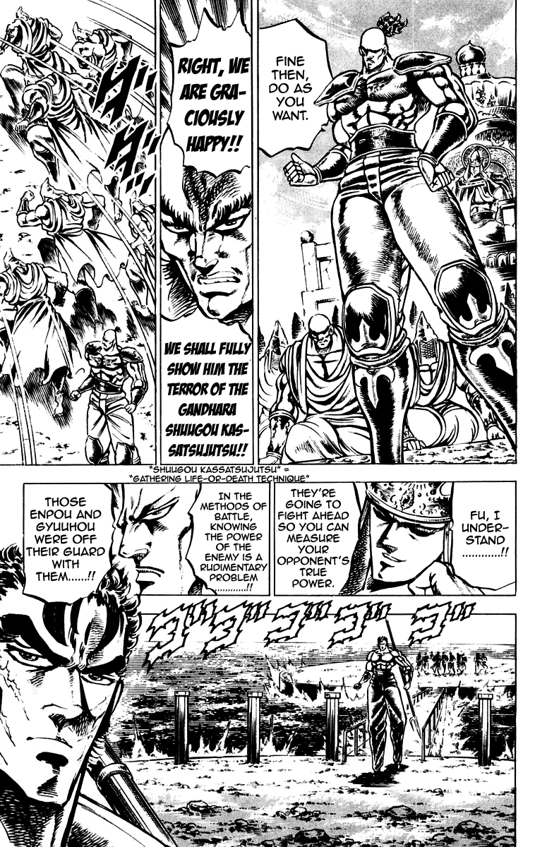 Sakigake!! Otokojuku Chapter 131 page 7 - Chapter 131