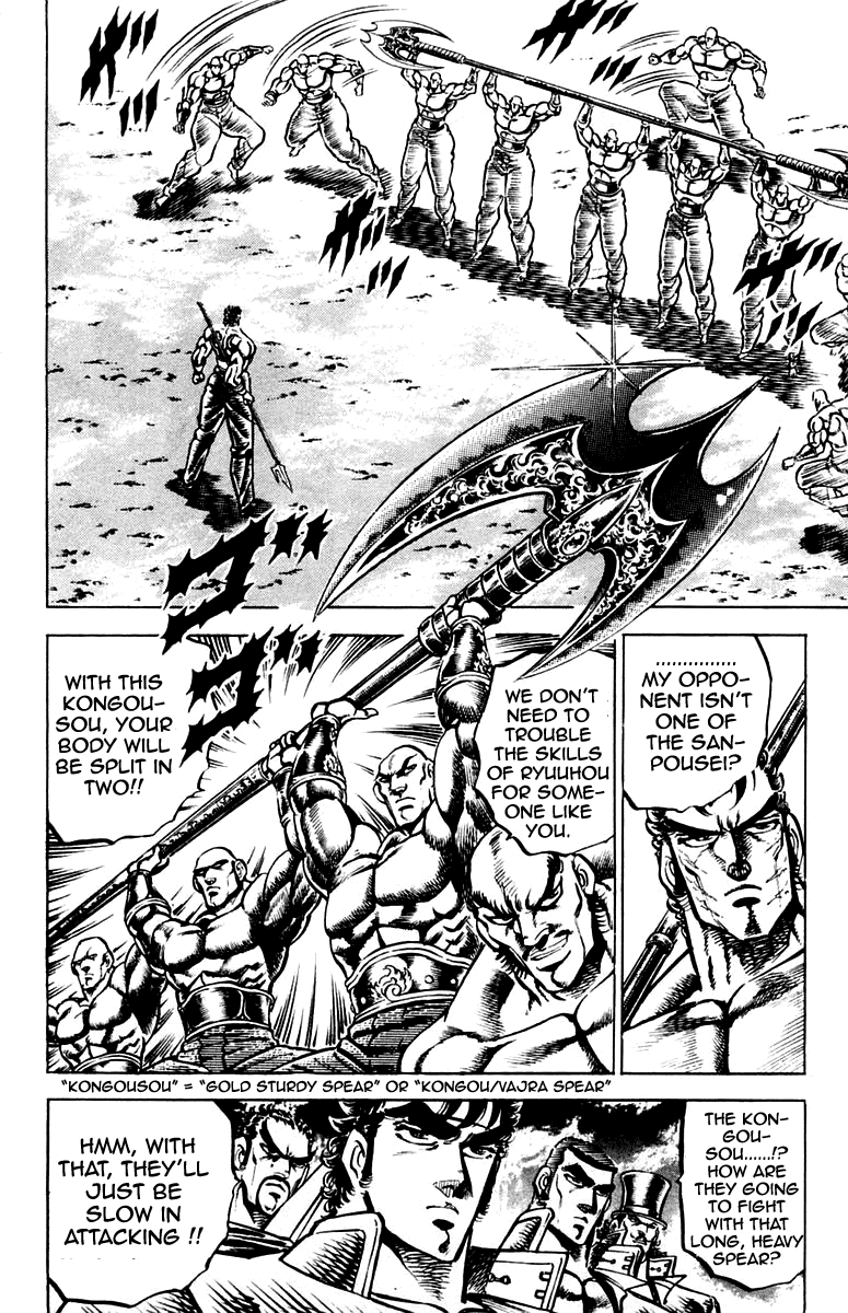 Sakigake!! Otokojuku Chapter 131 page 9 - Chapter 131