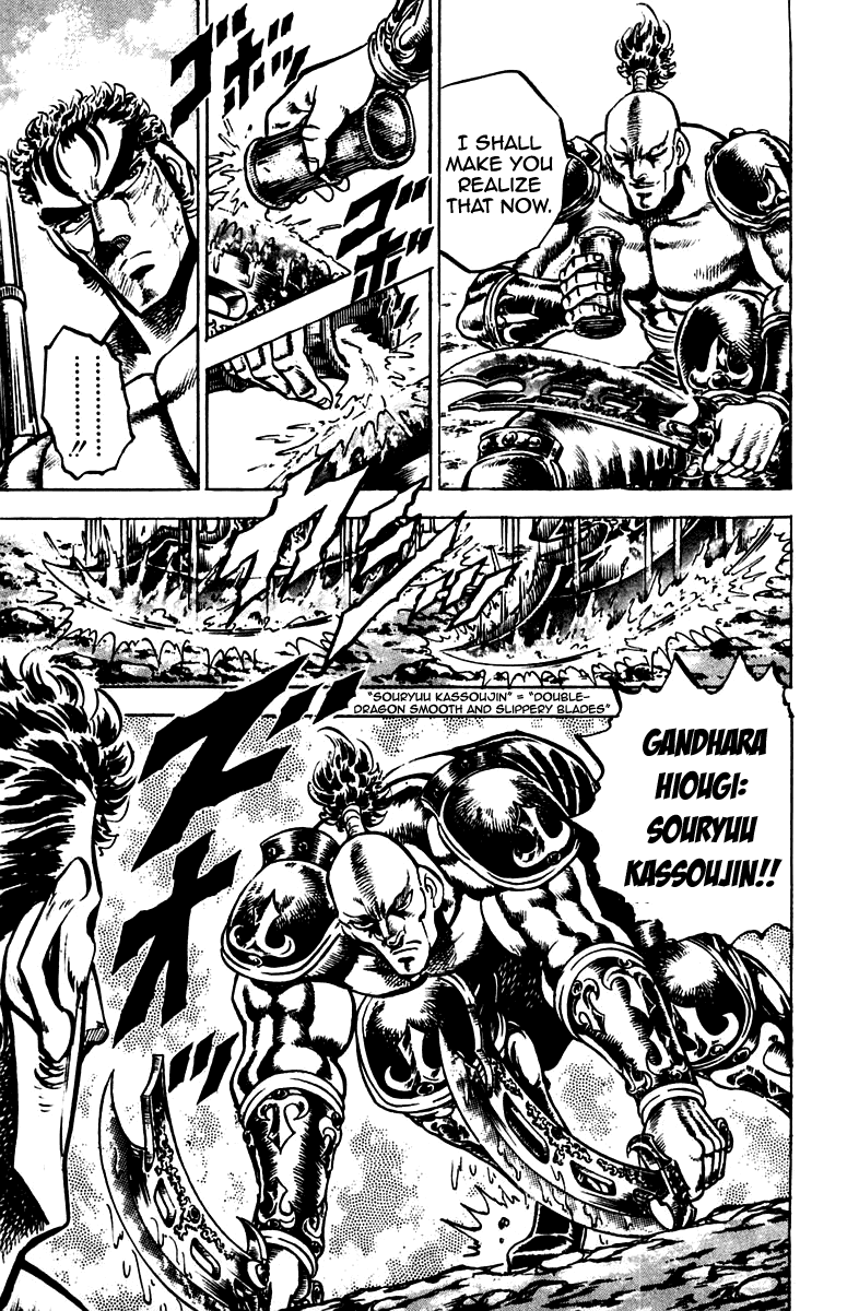 Sakigake!! Otokojuku Chapter 132 page 11 - Chapter 132