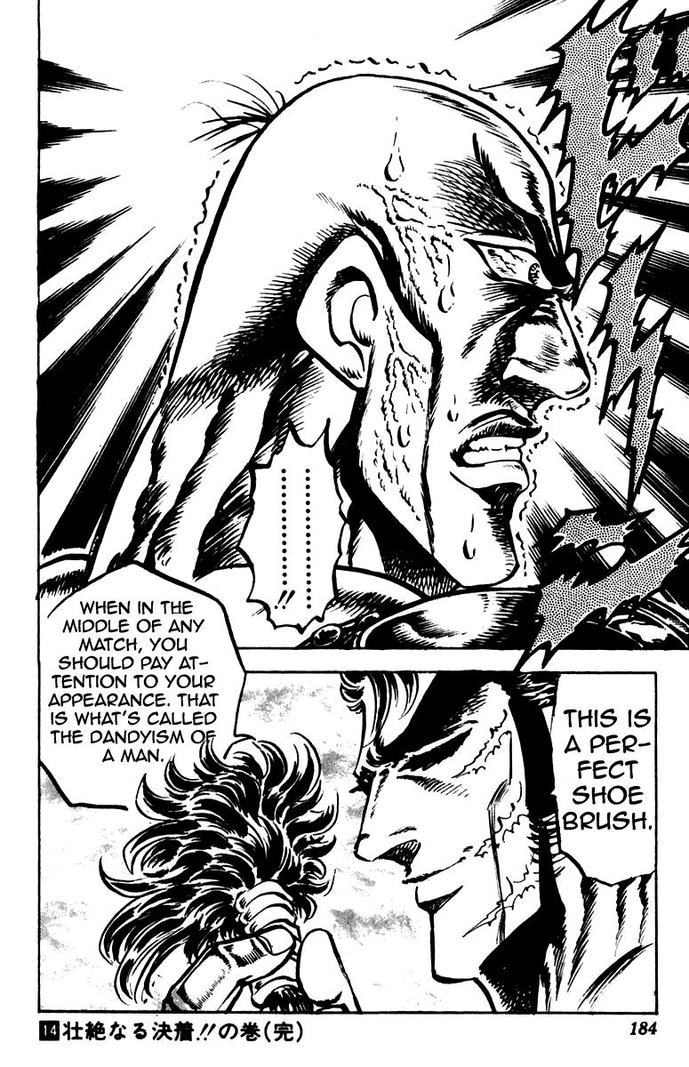 Sakigake!! Otokojuku Chapter 132 page 18 - Chapter 132