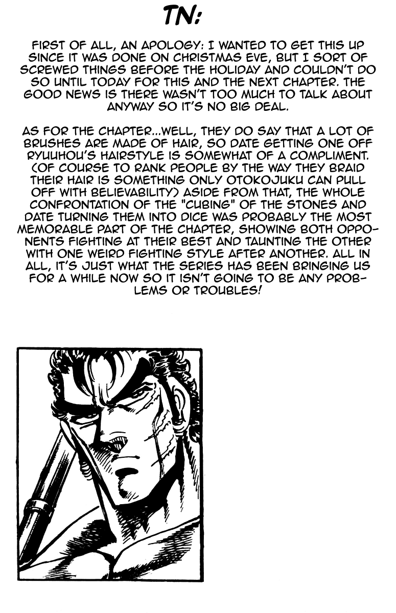 Sakigake!! Otokojuku Chapter 132 page 19 - Chapter 132