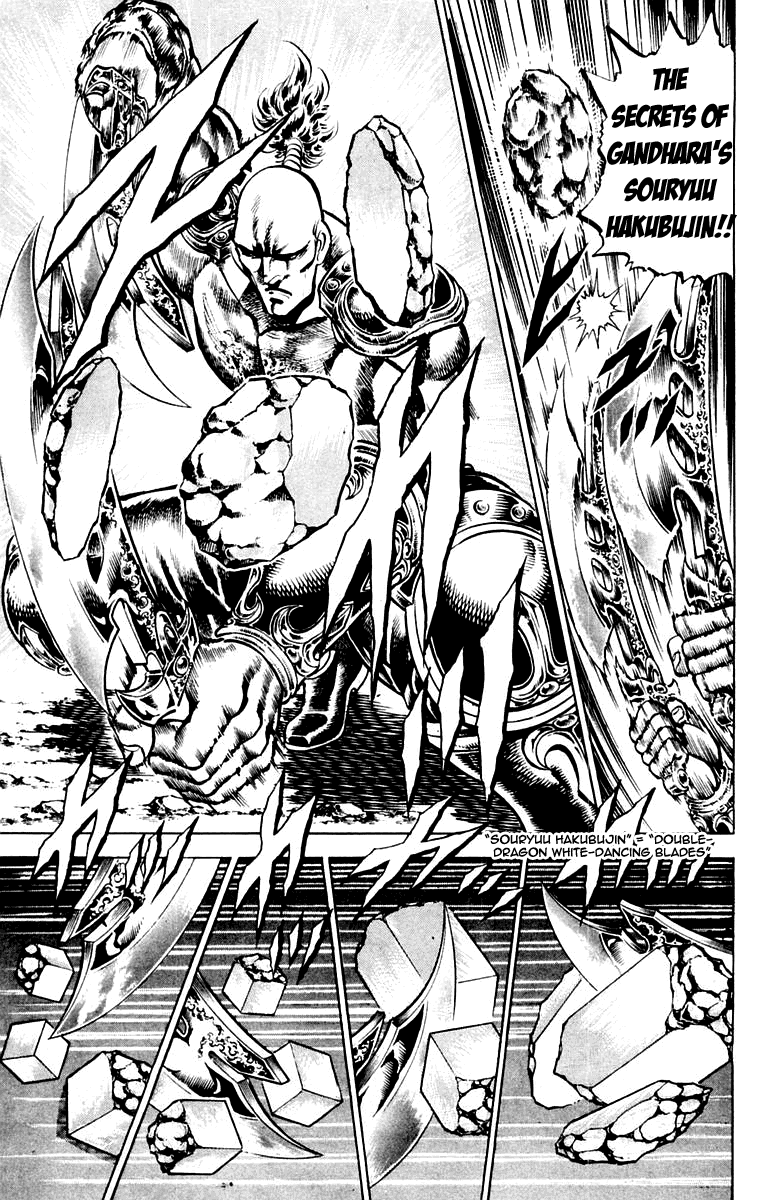 Sakigake!! Otokojuku Chapter 132 page 5 - Chapter 132