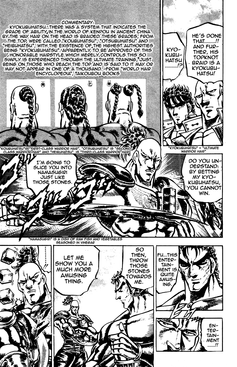 Sakigake!! Otokojuku Chapter 132 page 7 - Chapter 132