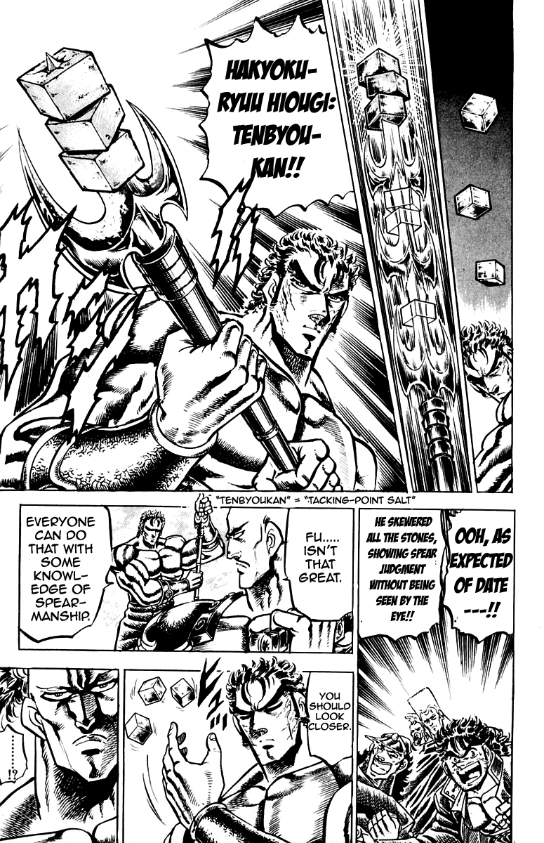 Sakigake!! Otokojuku Chapter 132 page 9 - Chapter 132