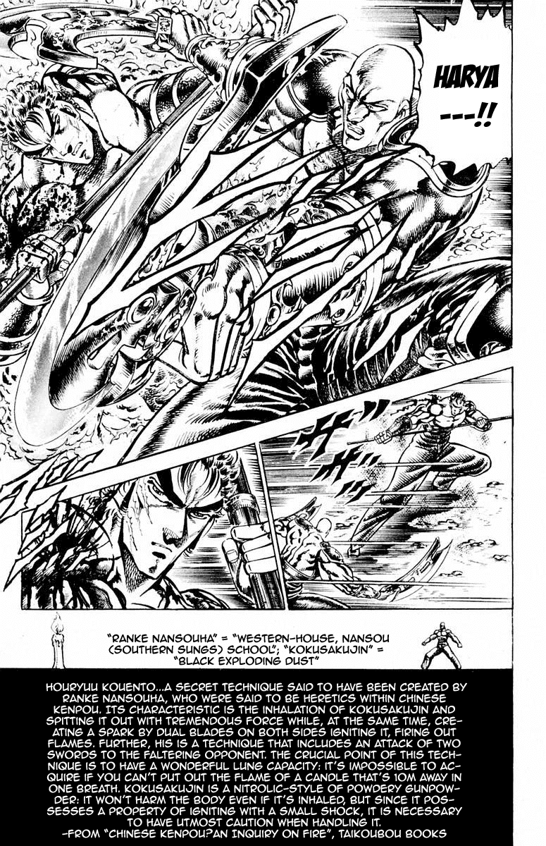 Sakigake!! Otokojuku Chapter 133 page 14 - Chapter 133