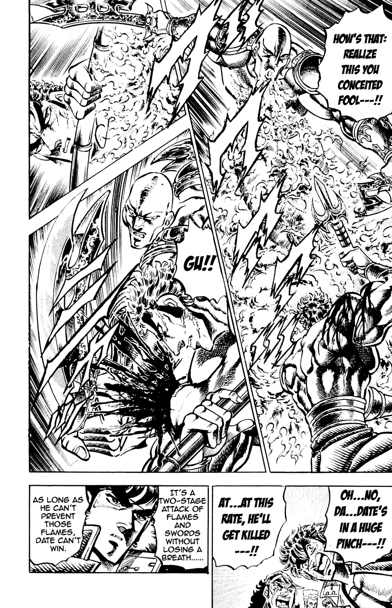 Sakigake!! Otokojuku Chapter 133 page 15 - Chapter 133
