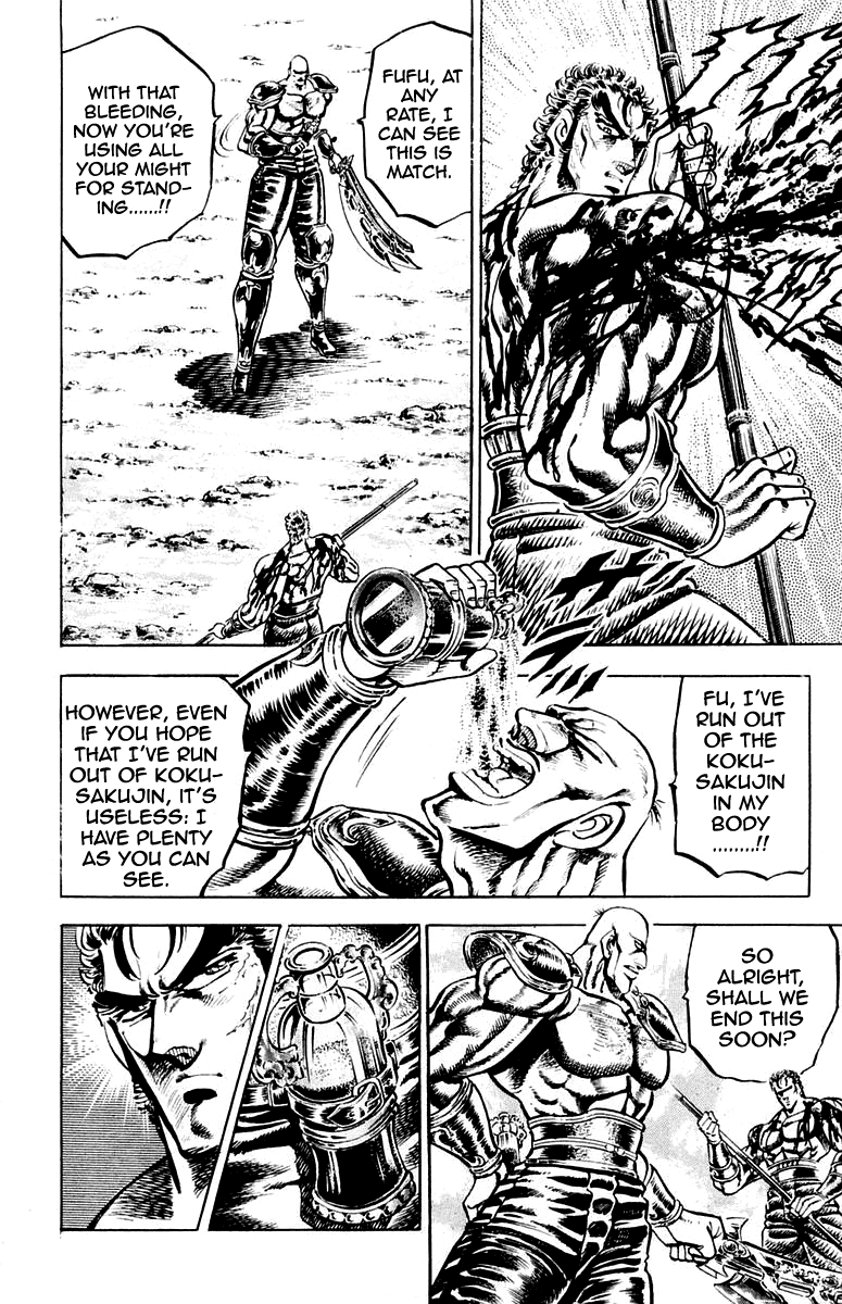 Sakigake!! Otokojuku Chapter 133 page 17 - Chapter 133
