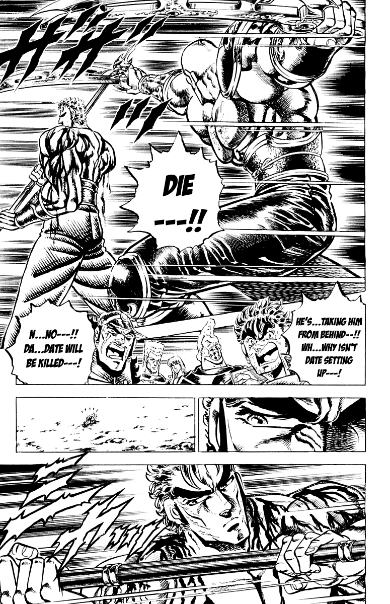 Sakigake!! Otokojuku Chapter 133 page 18 - Chapter 133