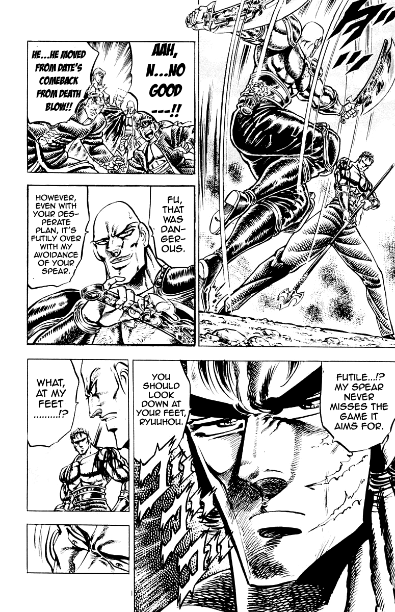 Sakigake!! Otokojuku Chapter 133 page 21 - Chapter 133