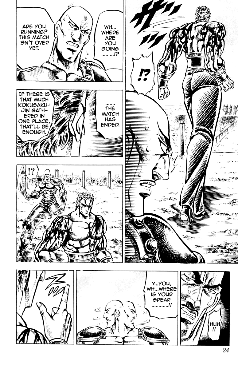 Sakigake!! Otokojuku Chapter 133 page 23 - Chapter 133