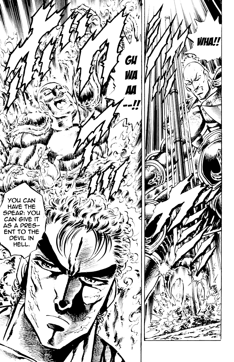 Sakigake!! Otokojuku Chapter 133 page 24 - Chapter 133