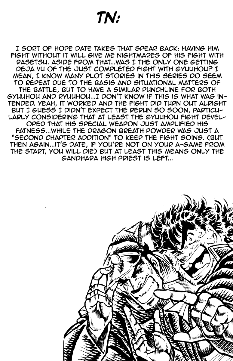 Sakigake!! Otokojuku Chapter 133 page 25 - Chapter 133