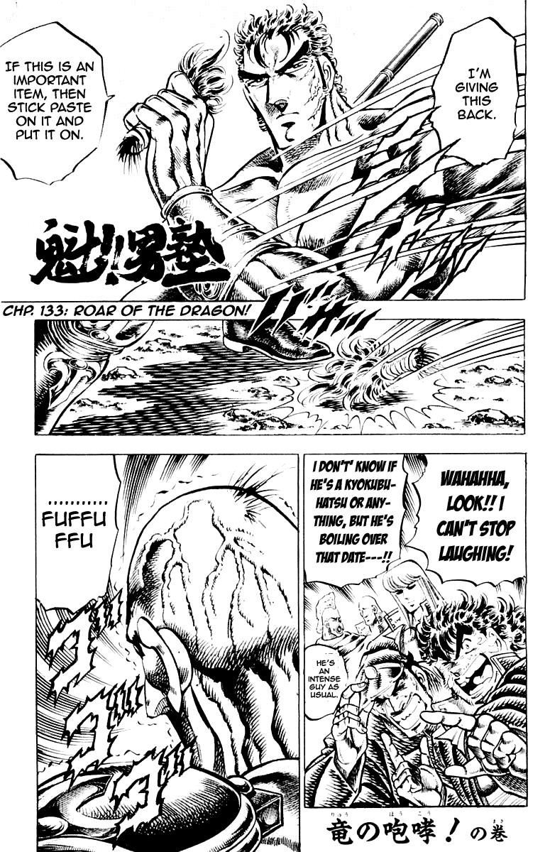 Sakigake!! Otokojuku Chapter 133 page 6 - Chapter 133