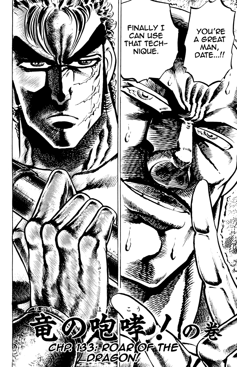 Sakigake!! Otokojuku Chapter 133 page 7 - Chapter 133