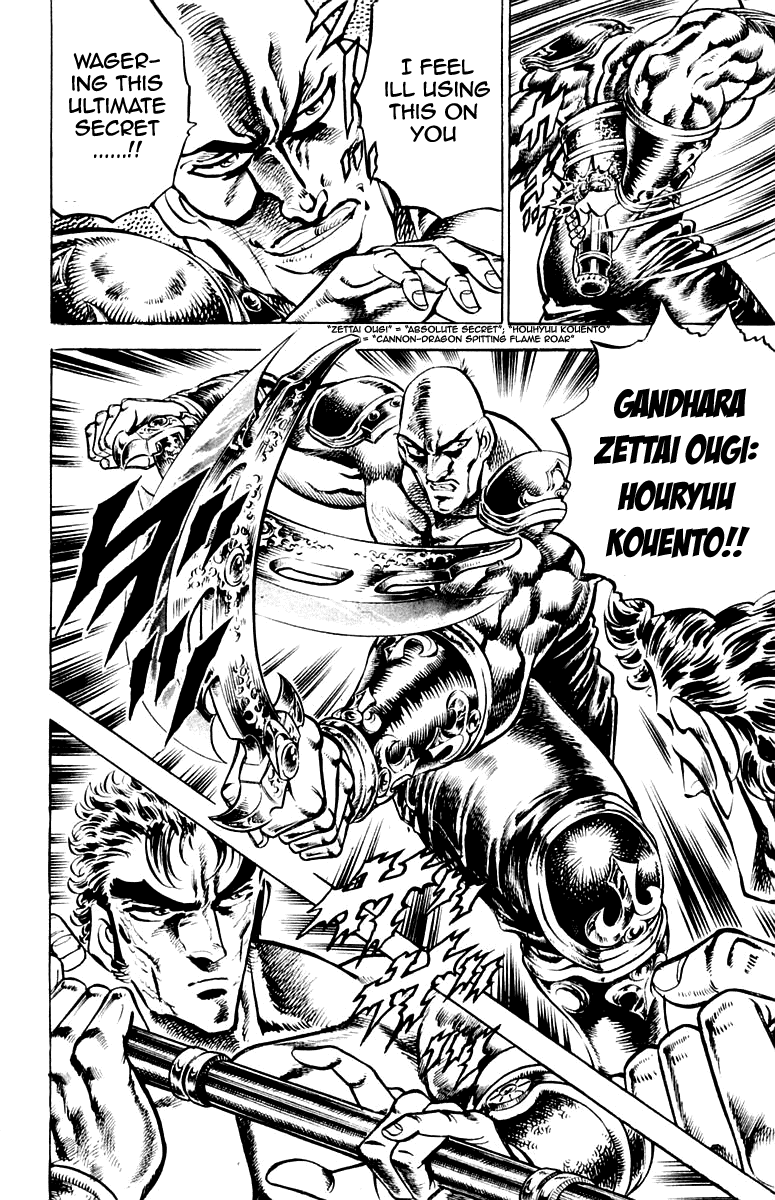 Sakigake!! Otokojuku Chapter 133 page 9 - Chapter 133