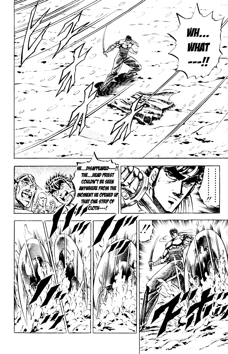 Sakigake!! Otokojuku Chapter 134 page 18 - Chapter 134