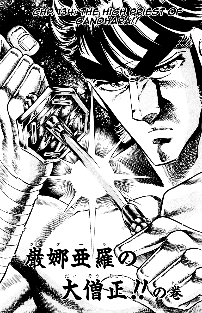 Sakigake!! Otokojuku Chapter 134 page 2 - Chapter 134