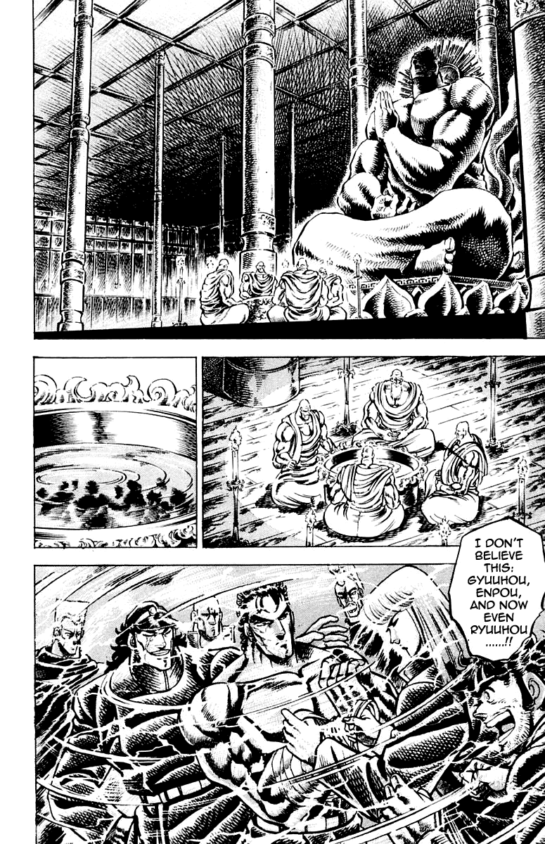 Sakigake!! Otokojuku Chapter 134 page 4 - Chapter 134