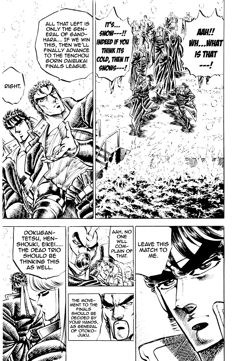Sakigake!! Otokojuku Chapter 134 page 7 - Chapter 134