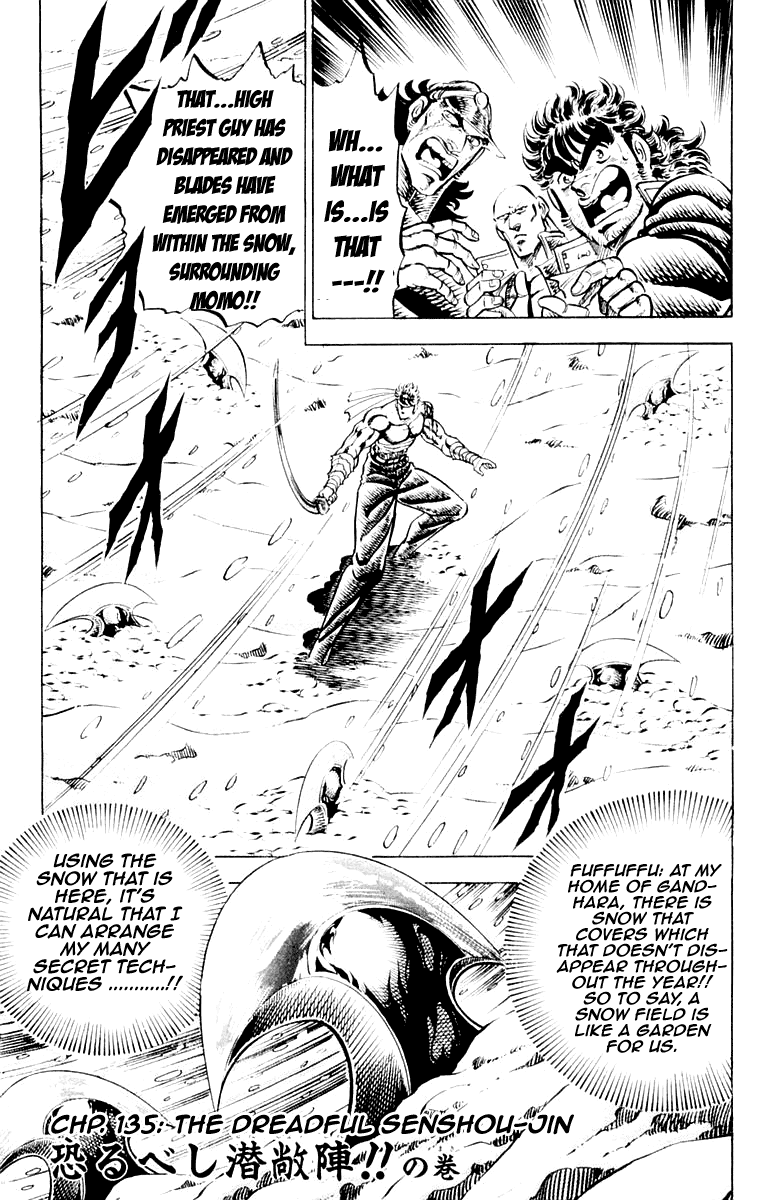 Sakigake!! Otokojuku Chapter 135 page 1 - Chapter 135