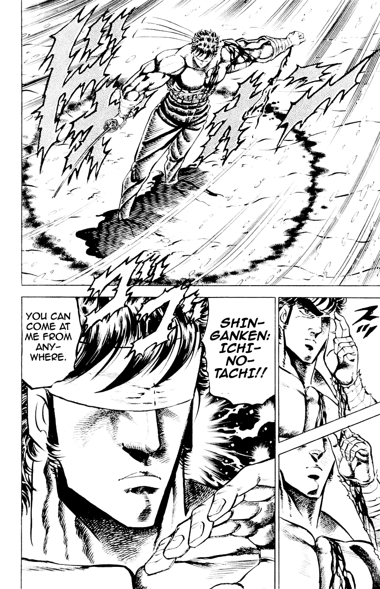 Sakigake!! Otokojuku Chapter 135 page 12 - Chapter 135