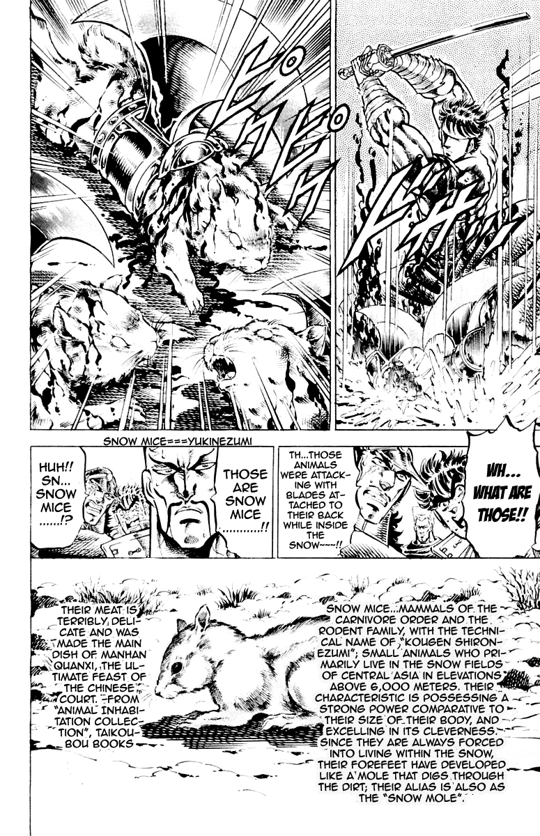 Sakigake!! Otokojuku Chapter 135 page 16 - Chapter 135