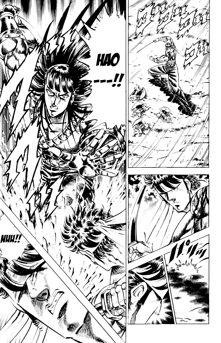 Sakigake!! Otokojuku Chapter 135 page 17 - Chapter 135