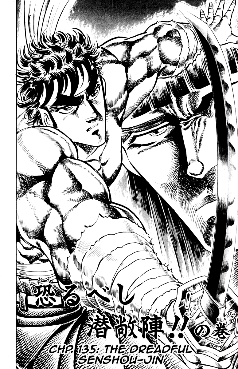 Sakigake!! Otokojuku Chapter 135 page 2 - Chapter 135