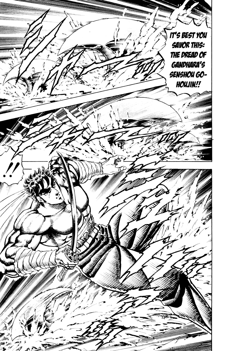 Sakigake!! Otokojuku Chapter 135 page 3 - Chapter 135