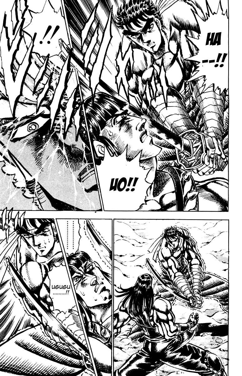 Sakigake!! Otokojuku Chapter 136 page 11 - Chapter 136