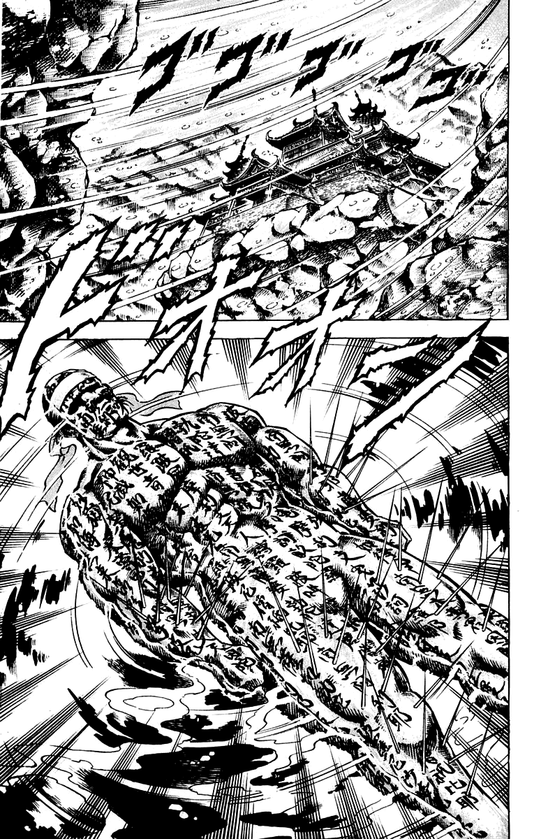 Sakigake!! Otokojuku Chapter 136 page 13 - Chapter 136