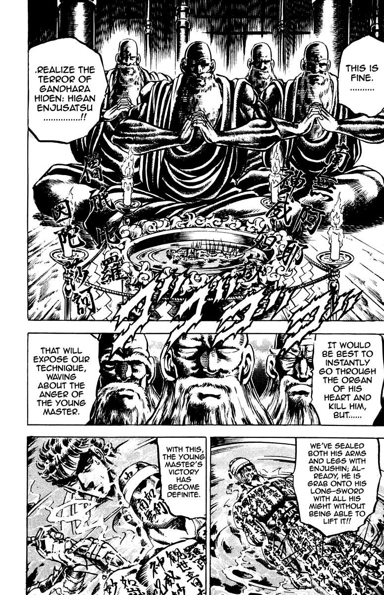 Sakigake!! Otokojuku Chapter 136 page 14 - Chapter 136
