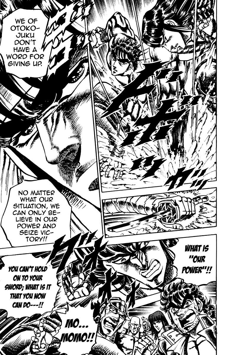 Sakigake!! Otokojuku Chapter 136 page 17 - Chapter 136