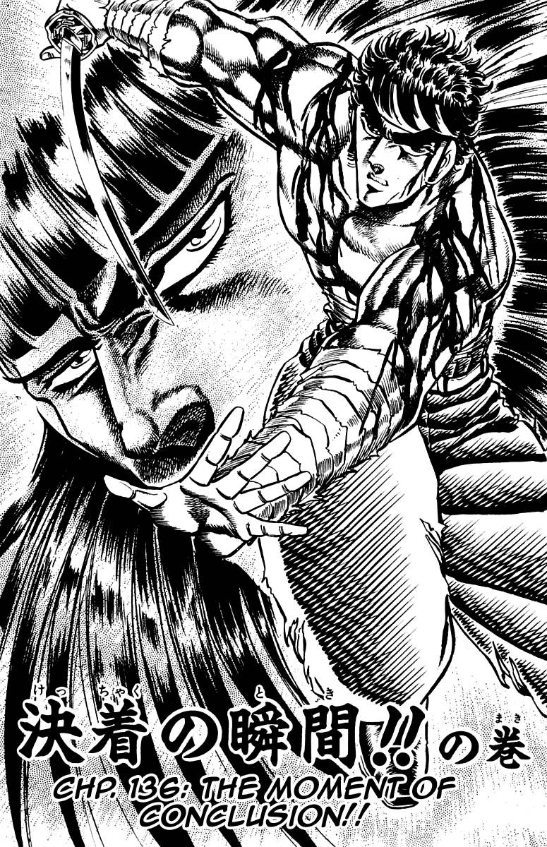 Sakigake!! Otokojuku Chapter 136 page 2 - Chapter 136
