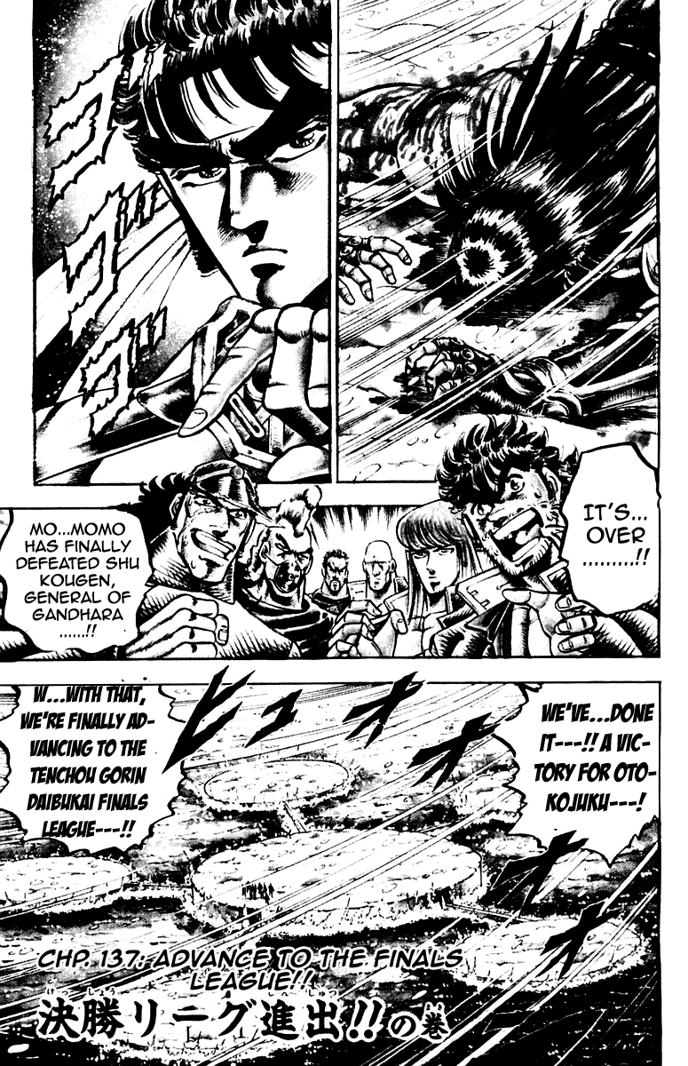 Sakigake!! Otokojuku Chapter 137 page 1 - Chapter 137