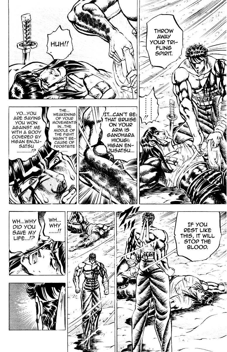 Sakigake!! Otokojuku Chapter 137 page 12 - Chapter 137